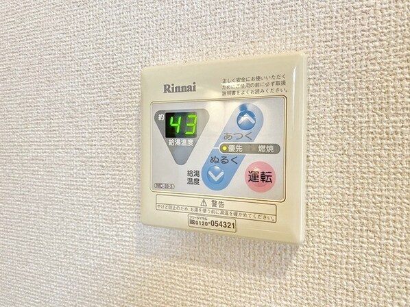 ハイツ・コスモスの物件内観写真